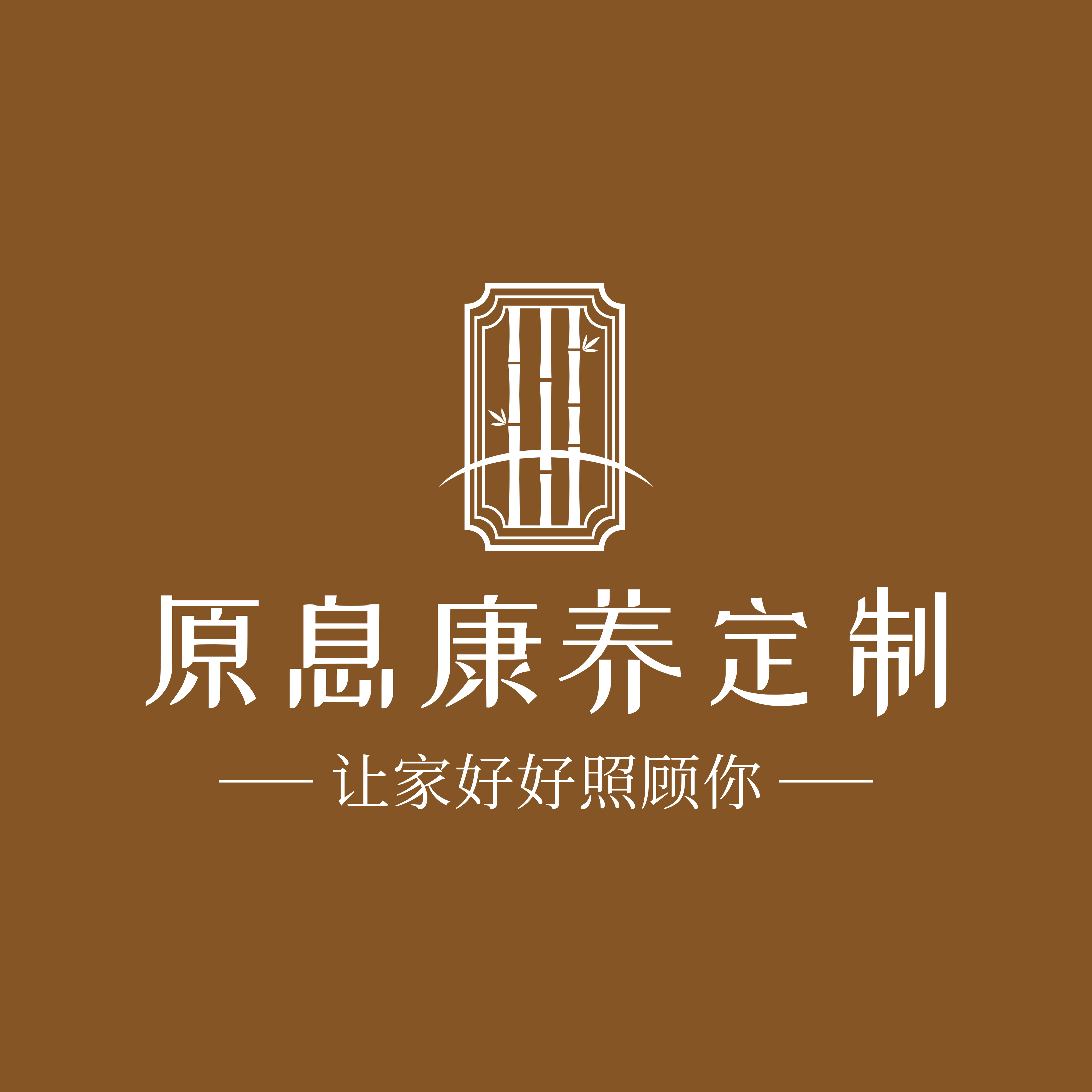 原息柏木四大核心优势｜天然康养实木，缔造健康高端人居